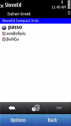 S60_slovoed_compact_itgr_full